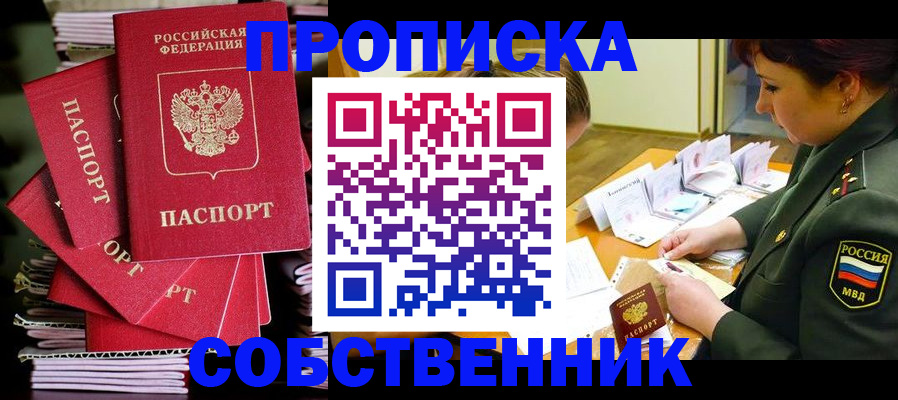 регистрация в Новоульяновске