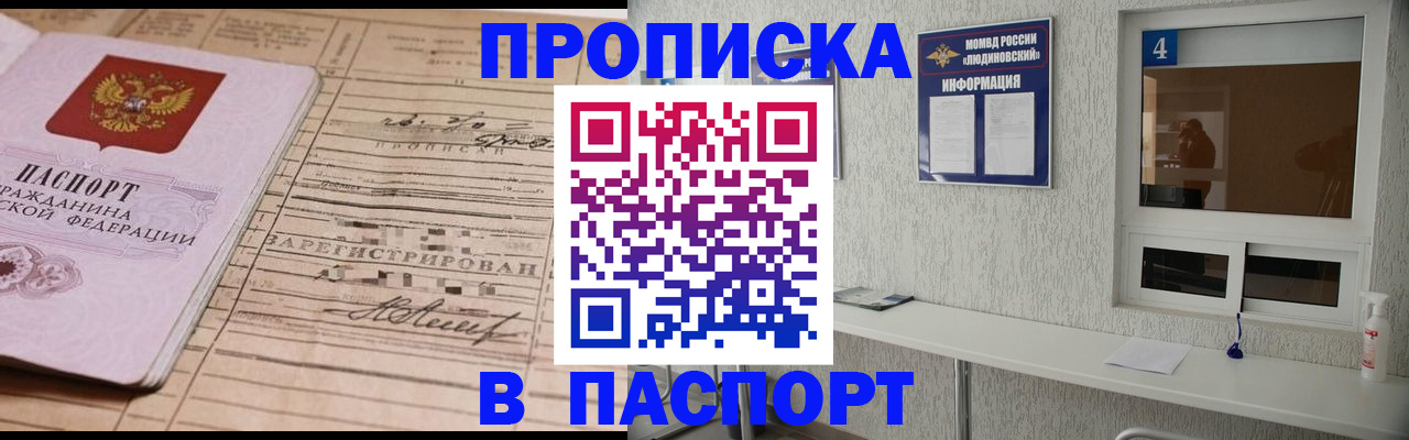 временная регистрация в Новоульяновске