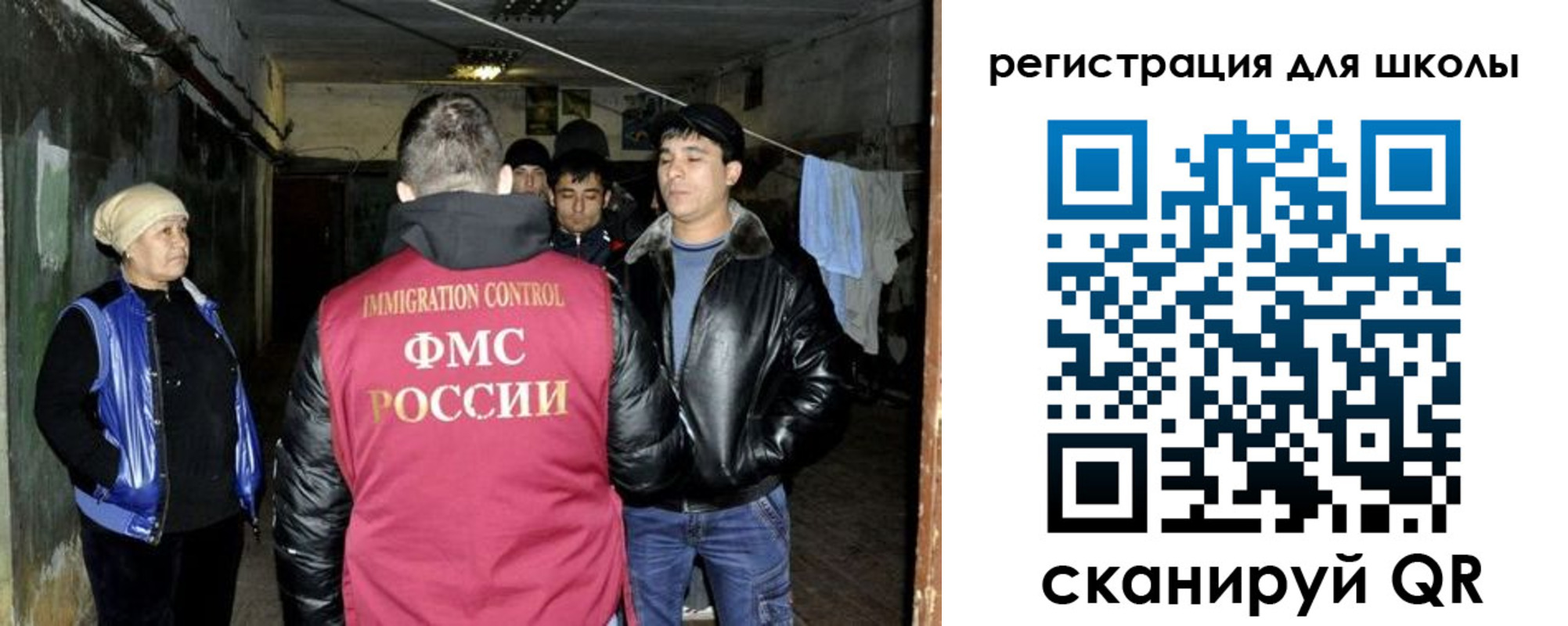 прописка поиск в Новоульяновске