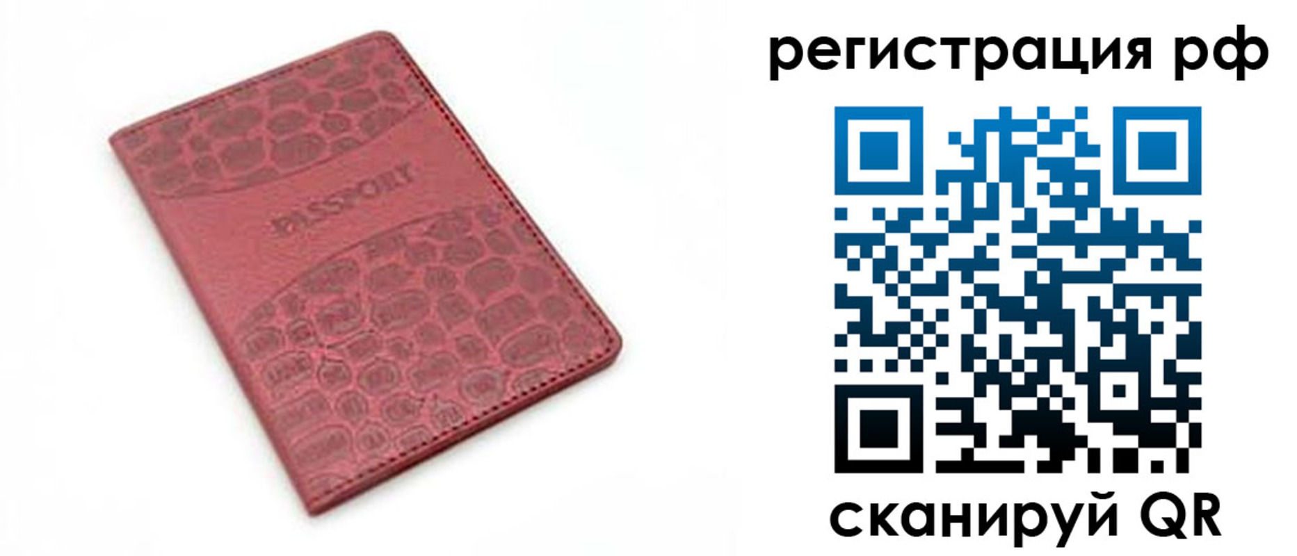 купить прописку в Новоульяновске